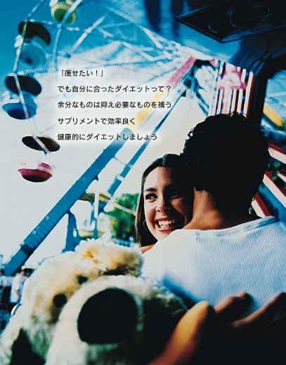 �_�C�G�b�g�̃C���[�W